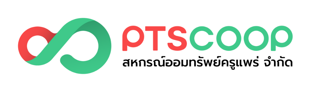 สหกรณ์ออมทรัพย์ครูแพร่ จำกัด